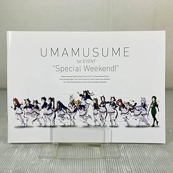 Amazon.co.jp: BK669パンフレット ウマ娘 UMAMUSUME 1st EVENT